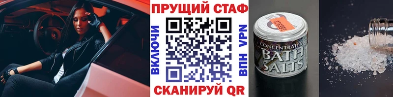 Купить наркотик аптеки Чехов A PVP Бошки Шишки Меф ГАШ