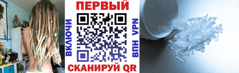 АМФЕТАМИН 98% купить наркоту Чехов