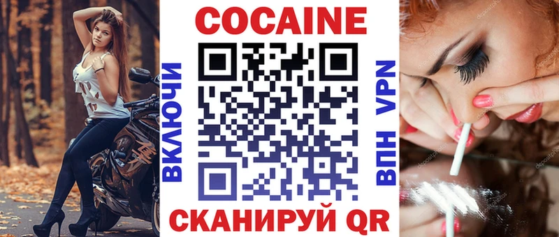 Кокаин Боливия  hydra зеркало  Чехов 