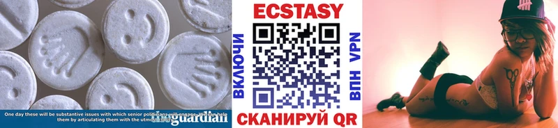 Экстази круглые  где продают наркотики  Чехов 