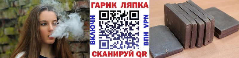 как найти наркотики  Чехов  ГАШИШ Ice-O-Lator 