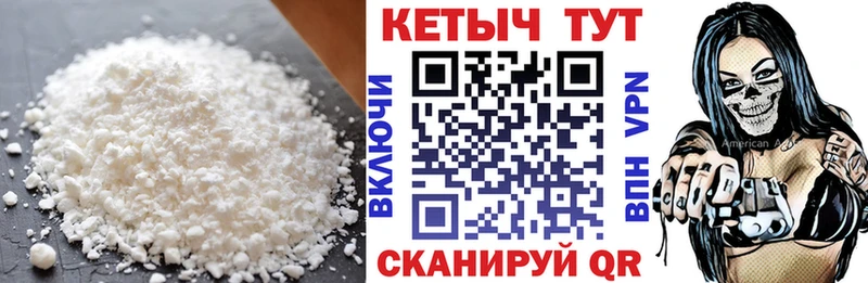 OMG онион  Чехов  Кетамин VHQ 