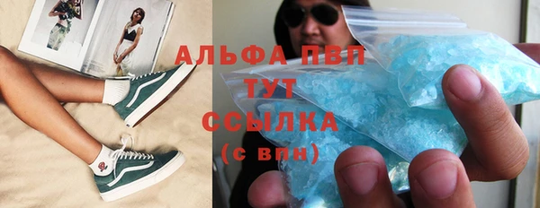 меф VHQ Арсеньев