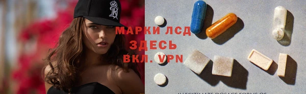меф VHQ Арсеньев