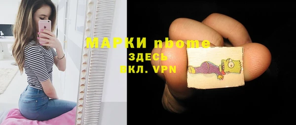 mix Армянск