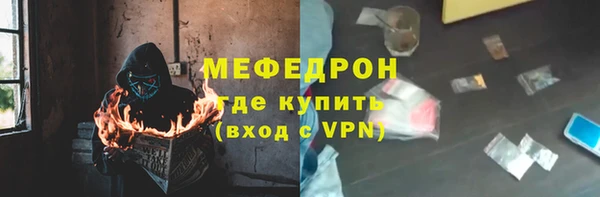 меф VHQ Арсеньев