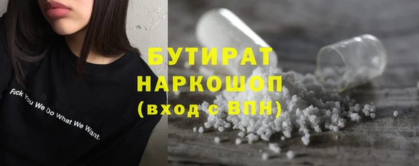 mix Армянск