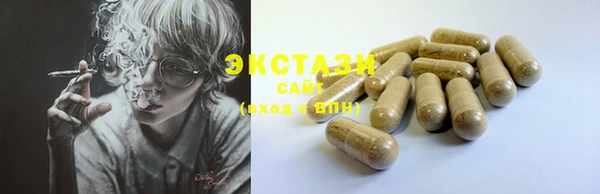 мяу мяу кристалл Абдулино