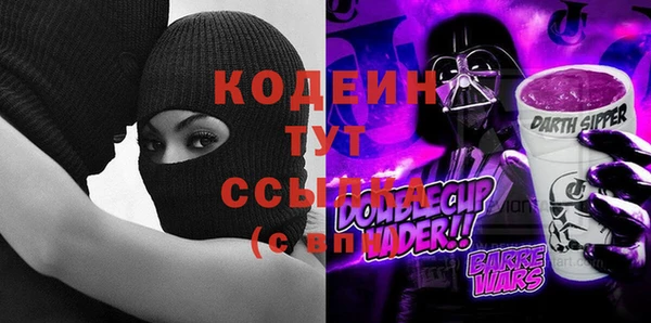 меф VHQ Арсеньев