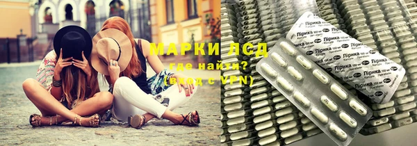мескалин Аркадак
