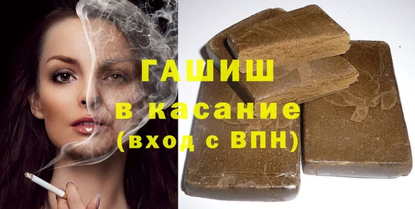 меф VHQ Арсеньев