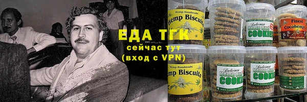 меф VHQ Арсеньев