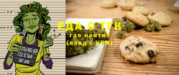 меф VHQ Арсеньев