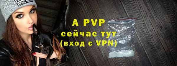 меф VHQ Арсеньев