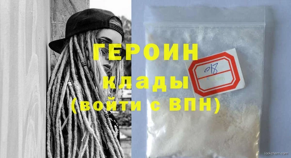 бутират Дмитров