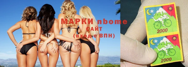 меф VHQ Арсеньев
