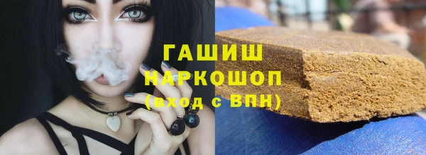 mix Армянск