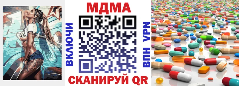 MDMA кристаллы  Чехов 