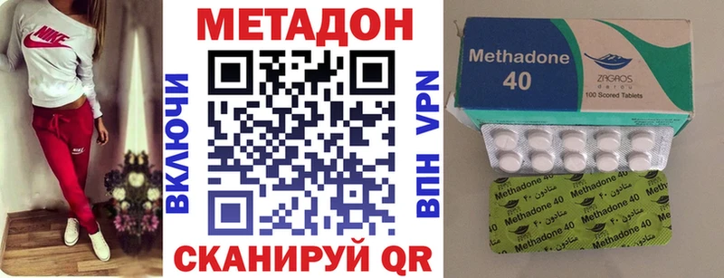 купить закладку  Чехов  Метадон кристалл 