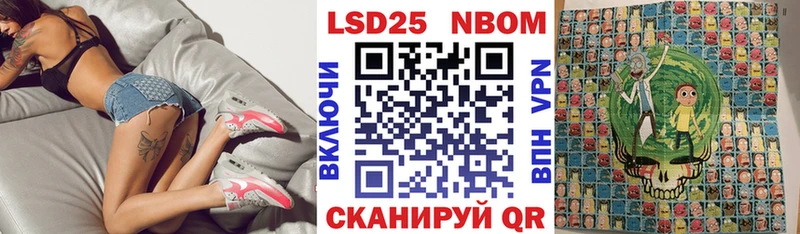 купить наркотик  Чехов  даркнет наркотические препараты  Наркотические марки 1,8мг 