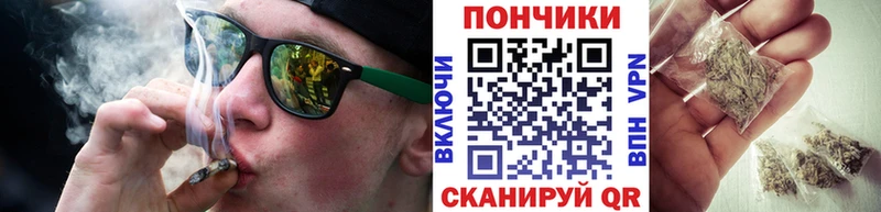 Конопля Ganja  Чехов 